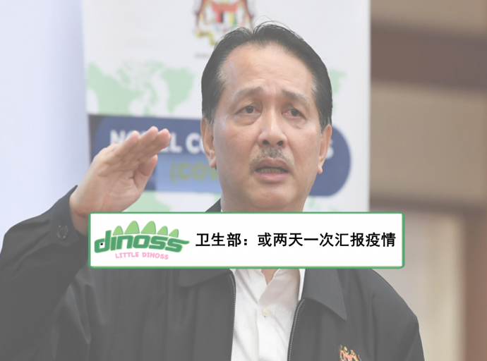 卫生部：或两天一次汇报疫情