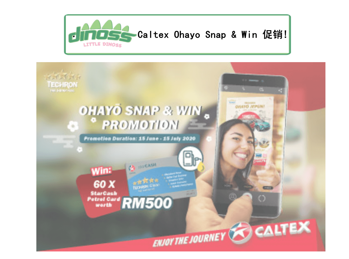 Caltex Ohayo Snap & Win 促销