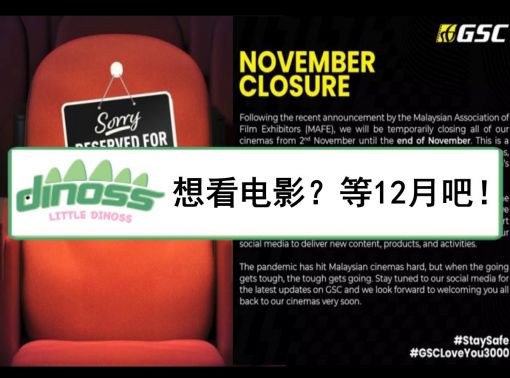 想看电影？等12月吧！