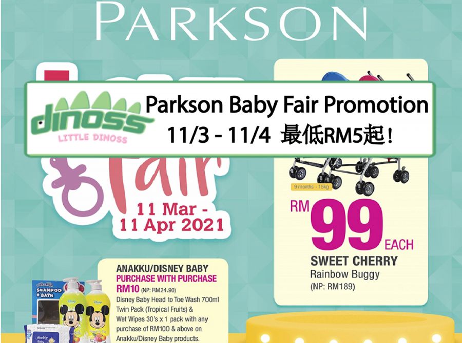 Parkson Baby Fair Promotion 最低RM5起！